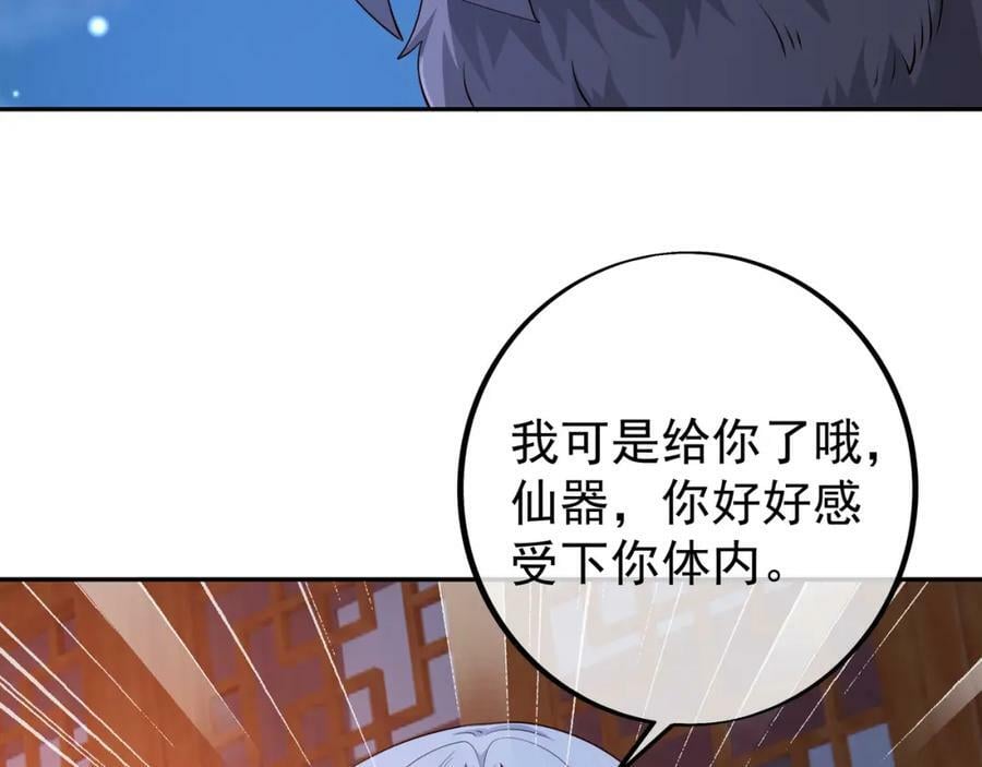仙器69