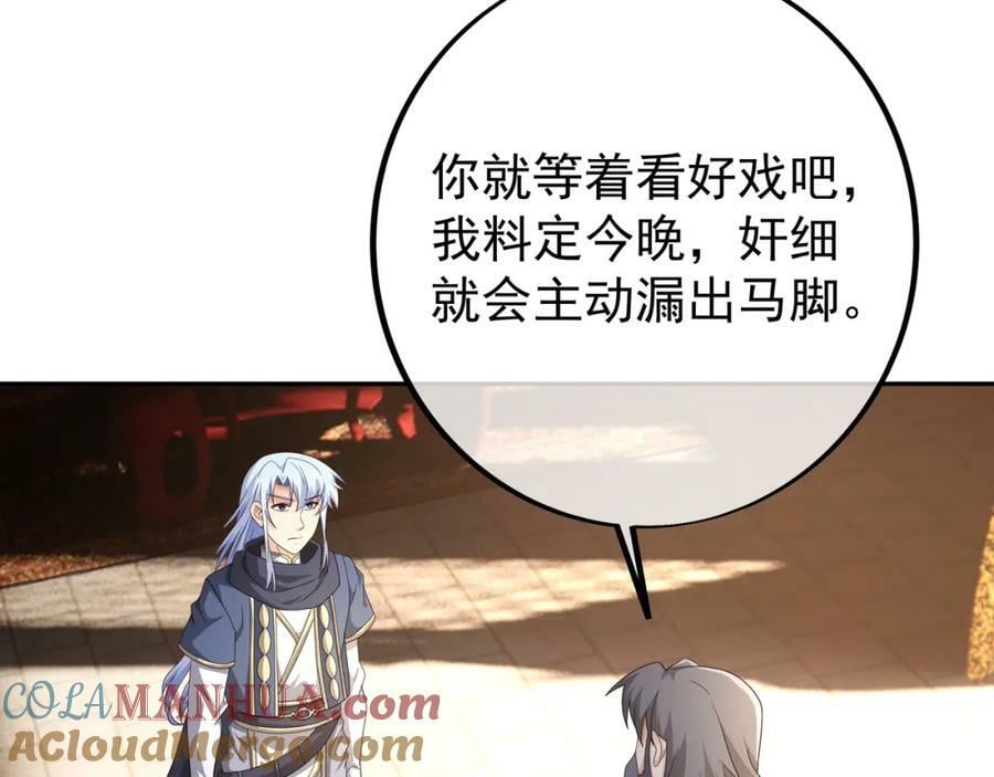 洞天内敛15