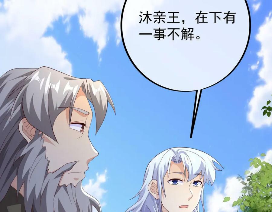 服软53