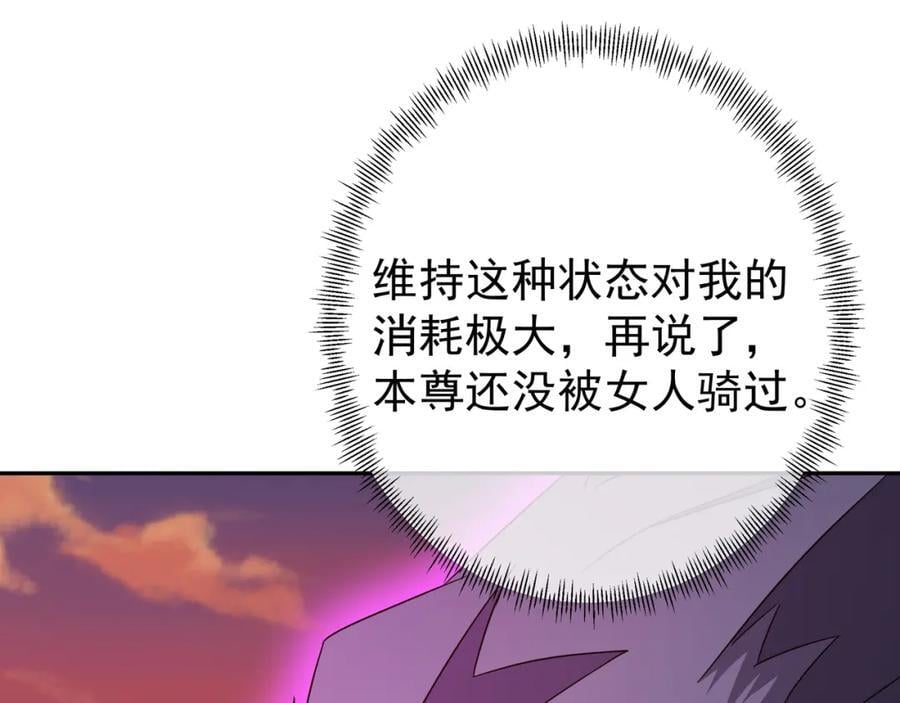 探测方位58