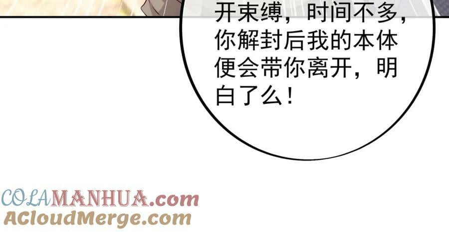 调虎离山48