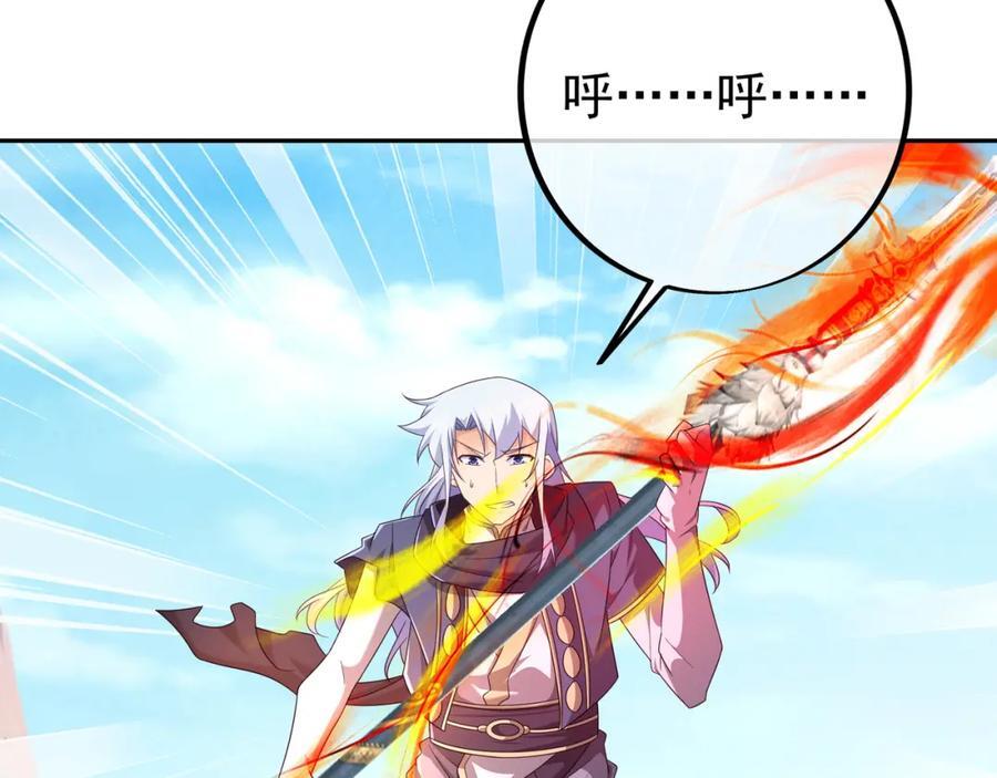 造化神器37