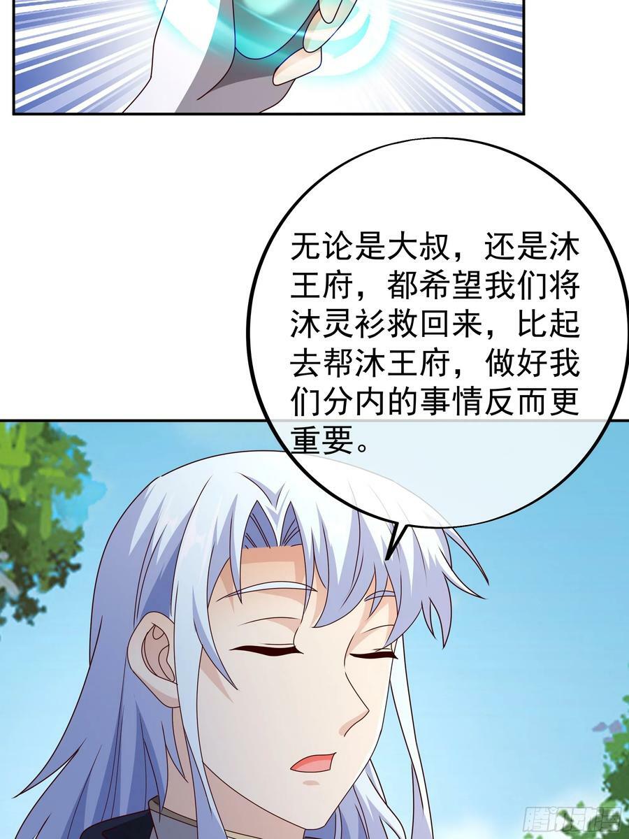 找到了！27