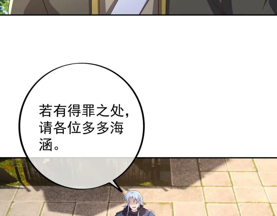 服软7