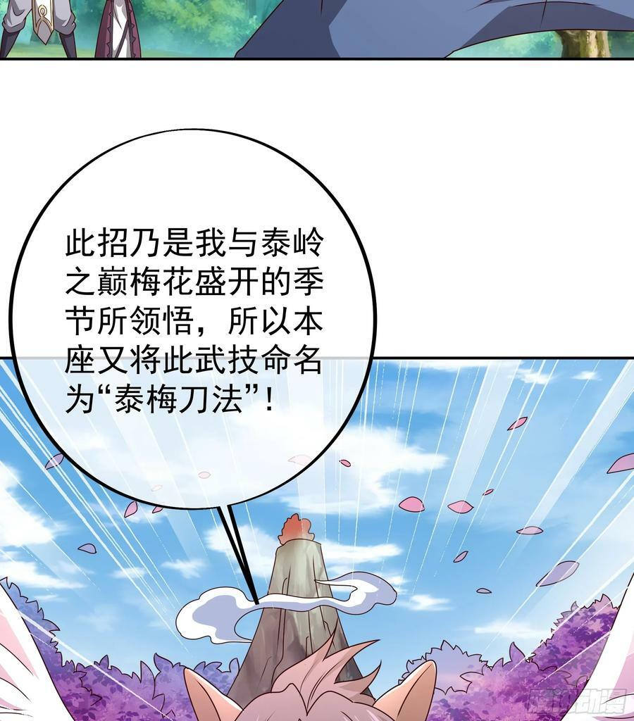 斩杀13