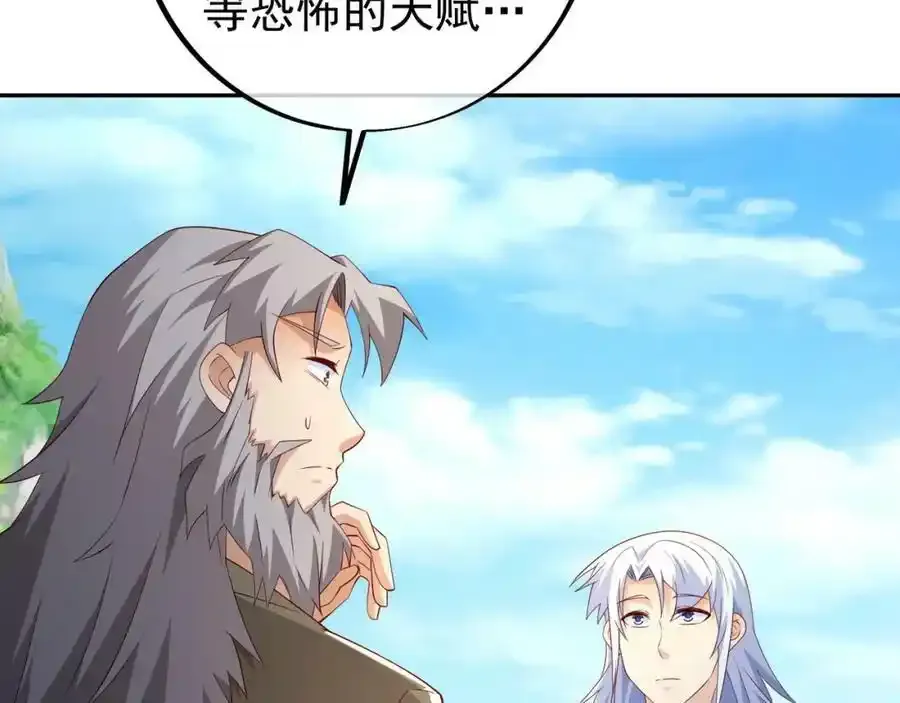 百里洞天59