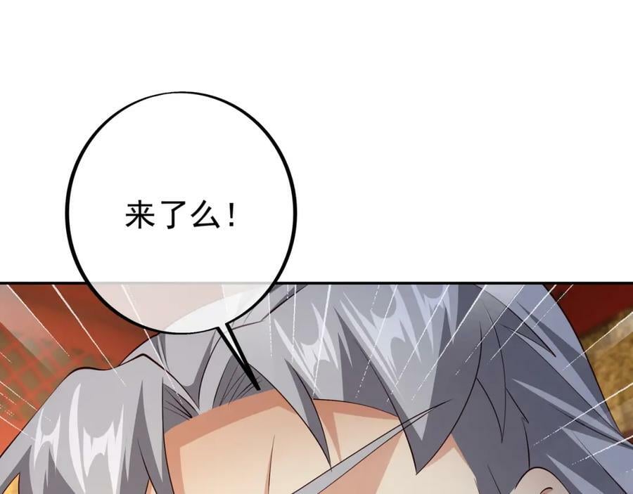 当世无敌71