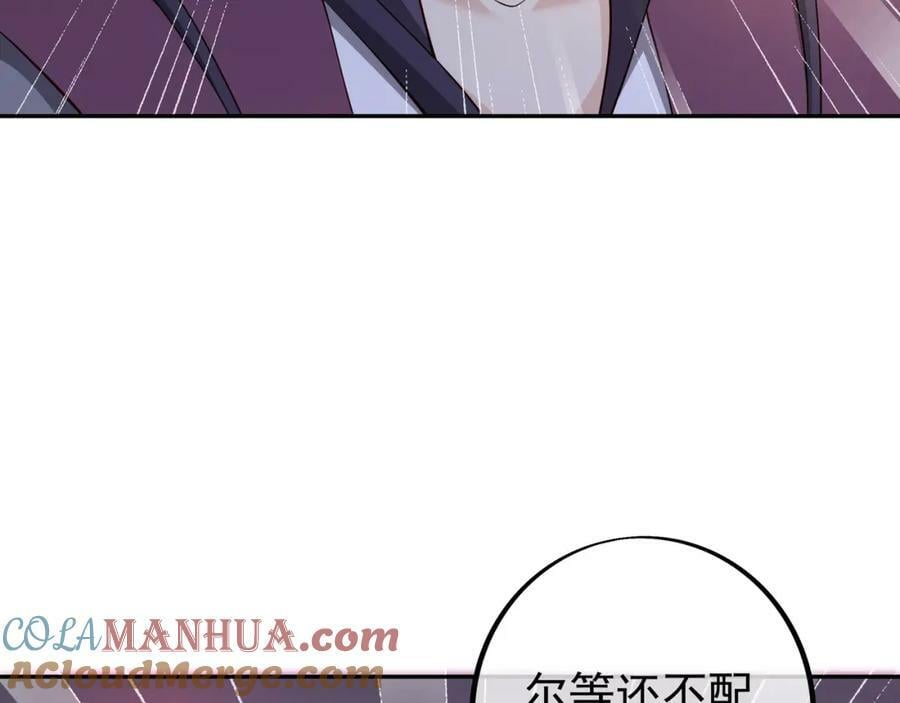 调虎离山108
