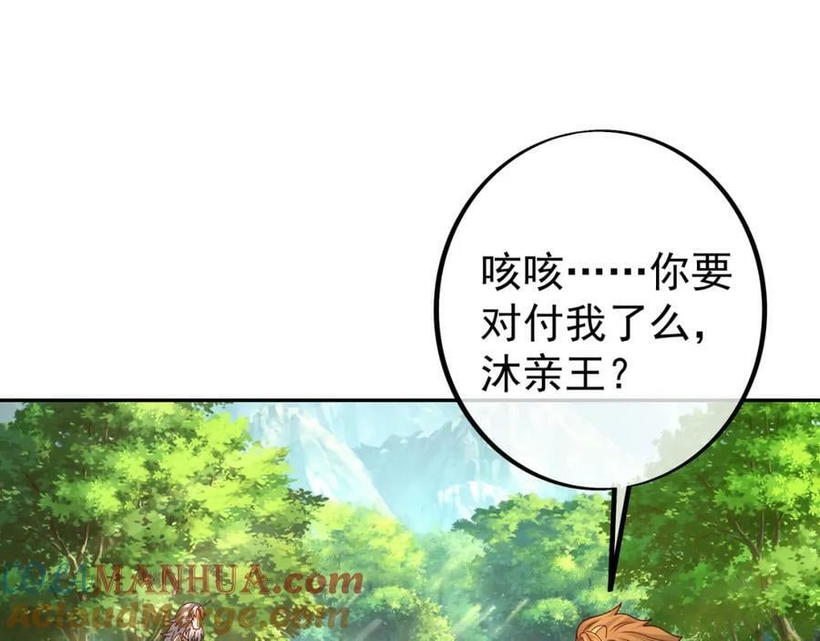 113洞天自爆57