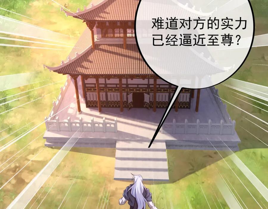 终局之战（一）23