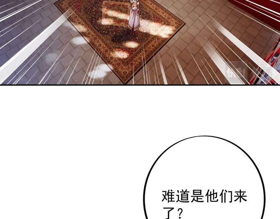 118五毒教19