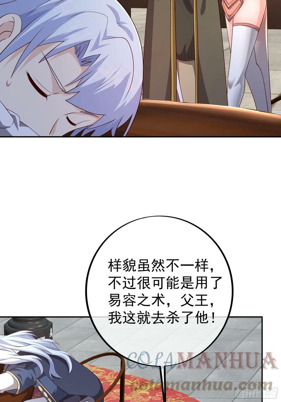 我竟成了背锅侠？12
