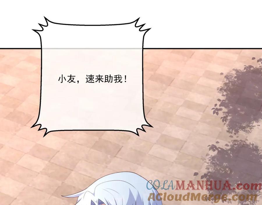 沐亲王之托21