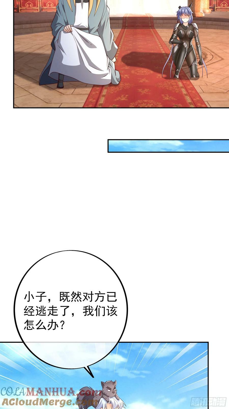 联合沐亲王27