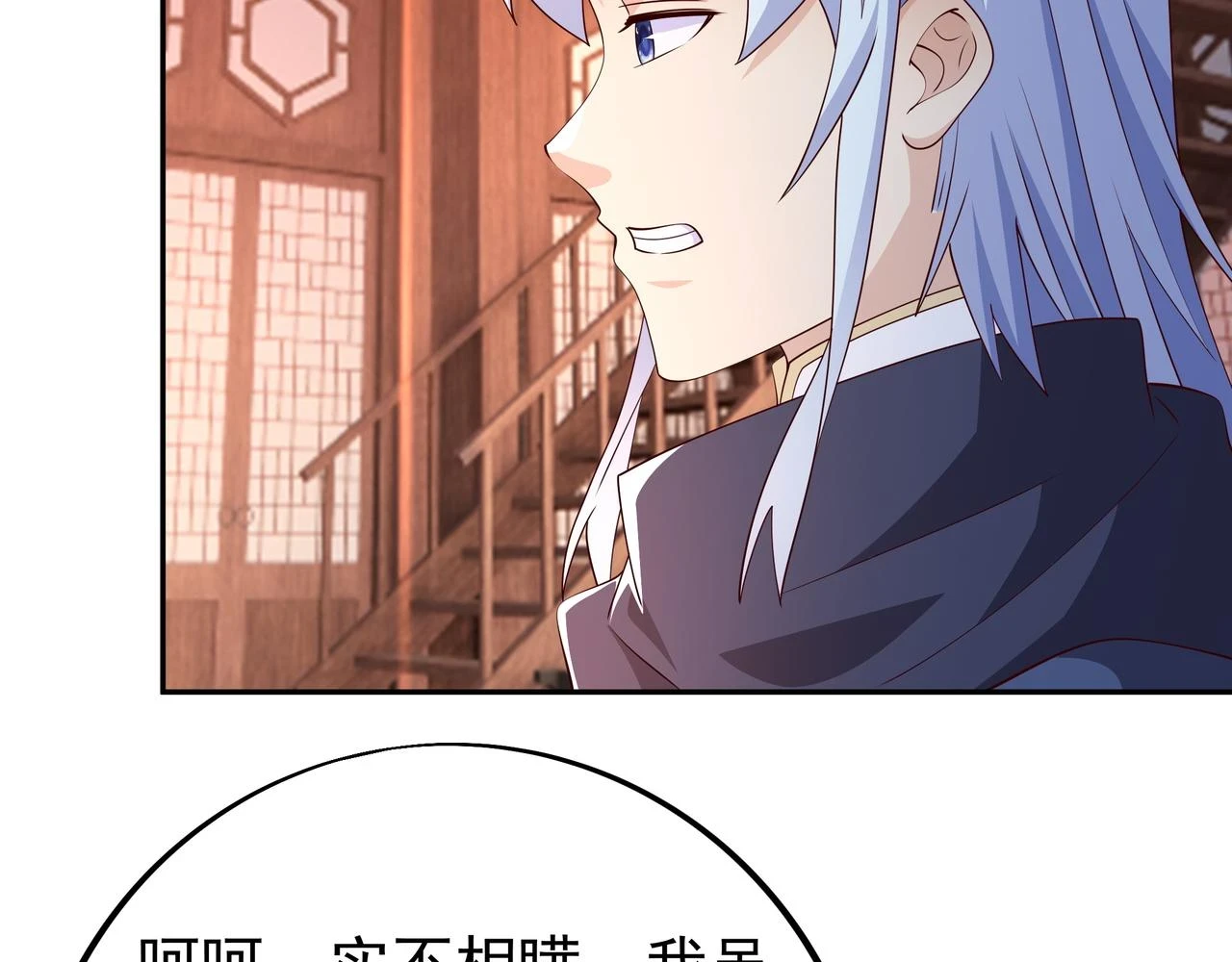 邀请64