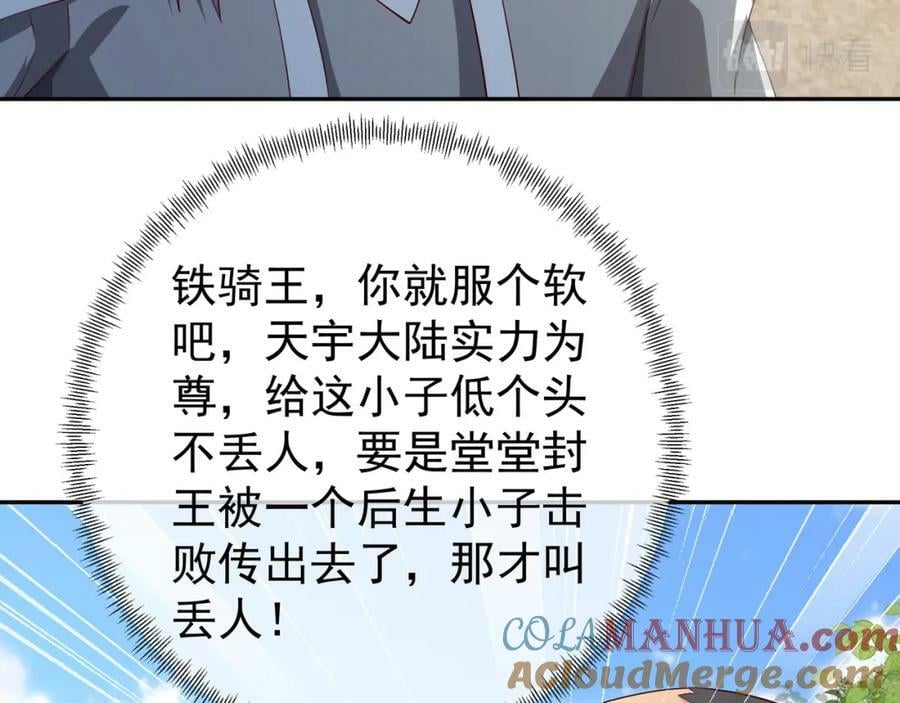 服软27