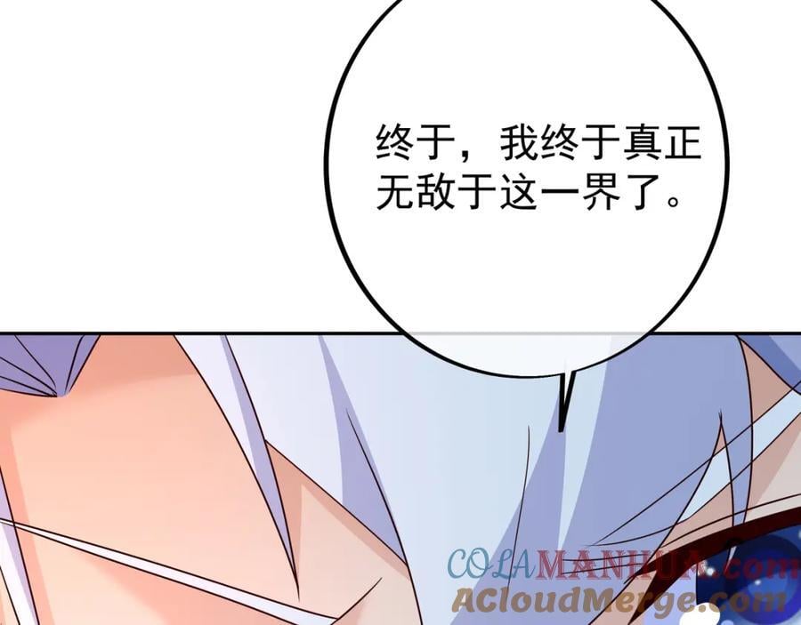 不要高兴的太早了！120