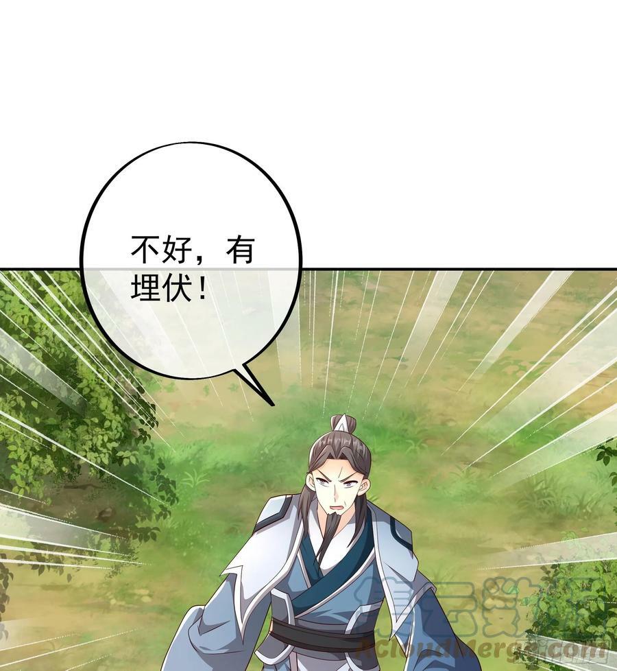 截杀18