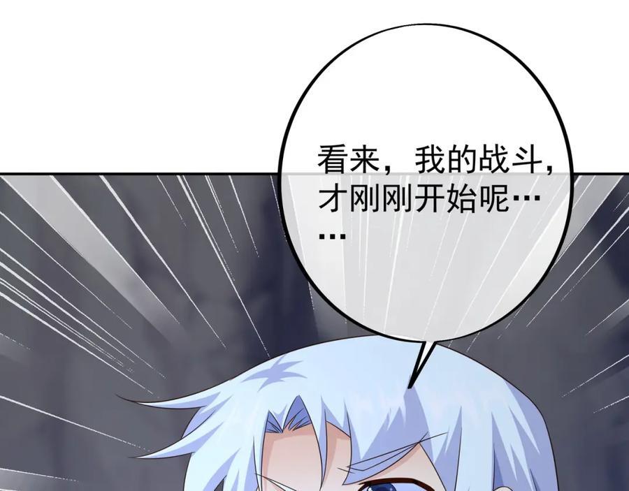 终局之战（三）110