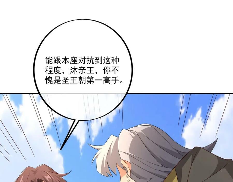 最后一张底牌5