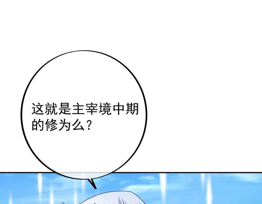 不要高兴的太早了！115