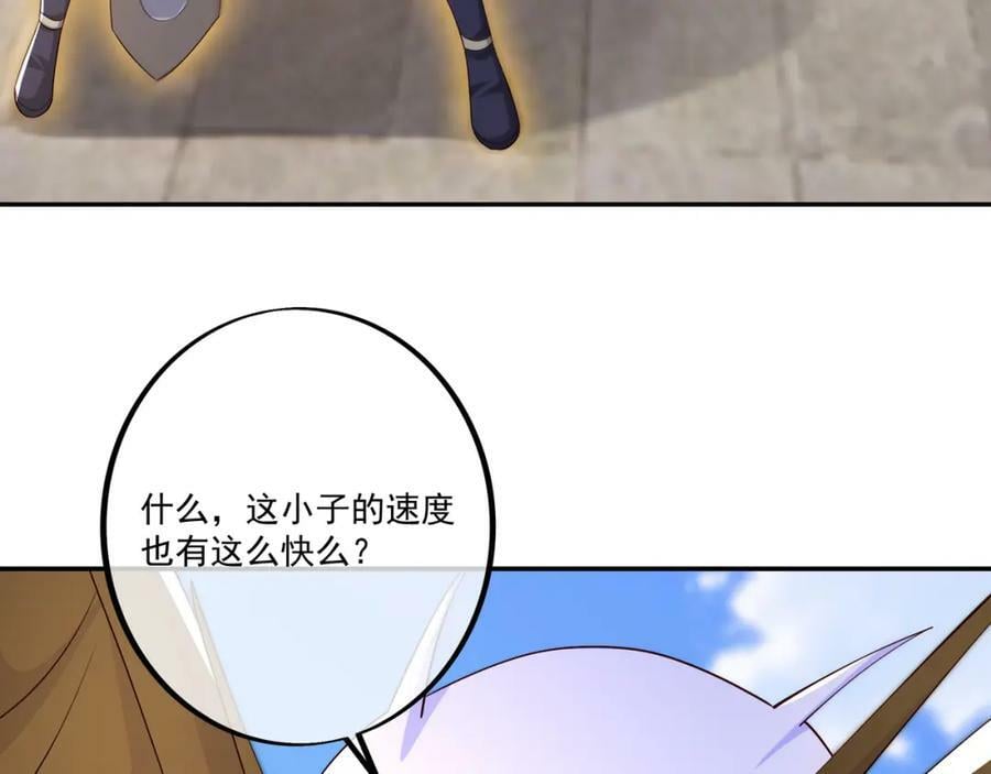 元神分身 268