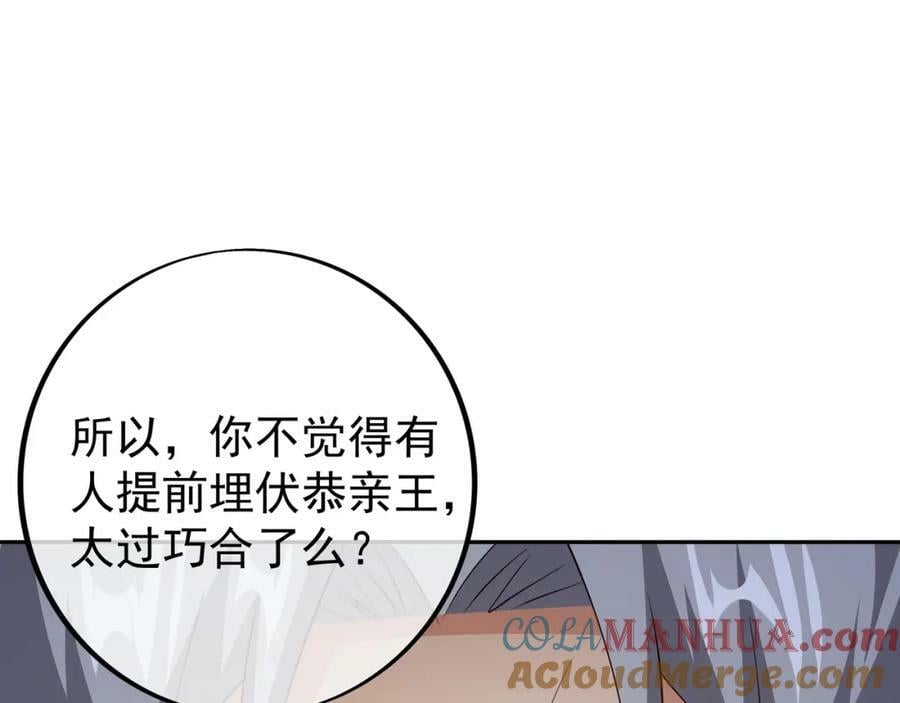 洞天内敛3