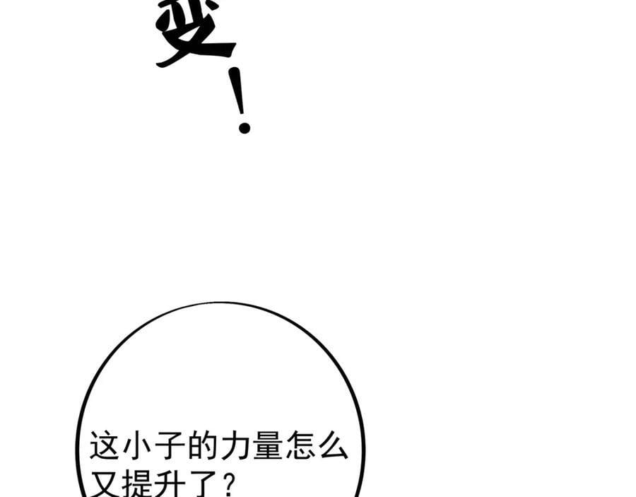 时空裂缝54