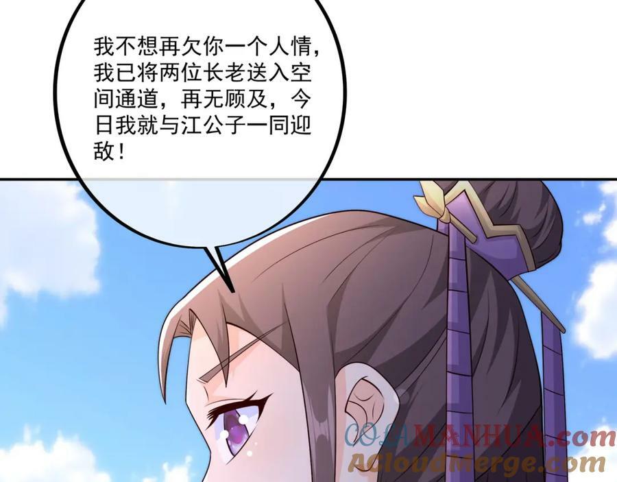 恐怖力量72
