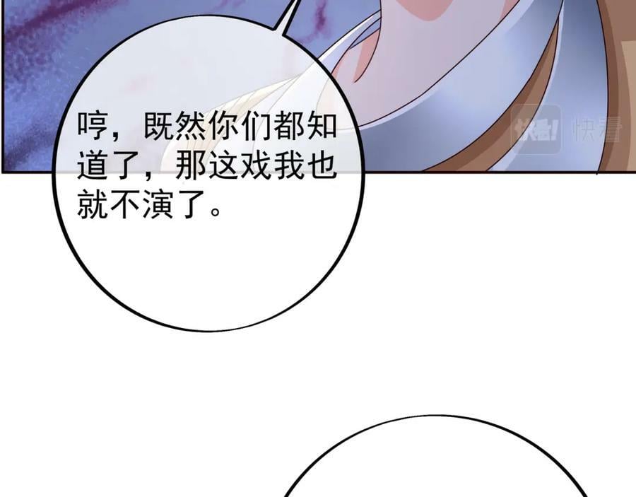 118五毒教35