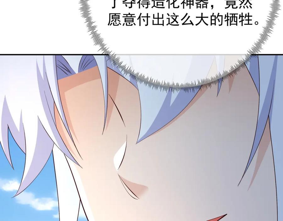 器灵71