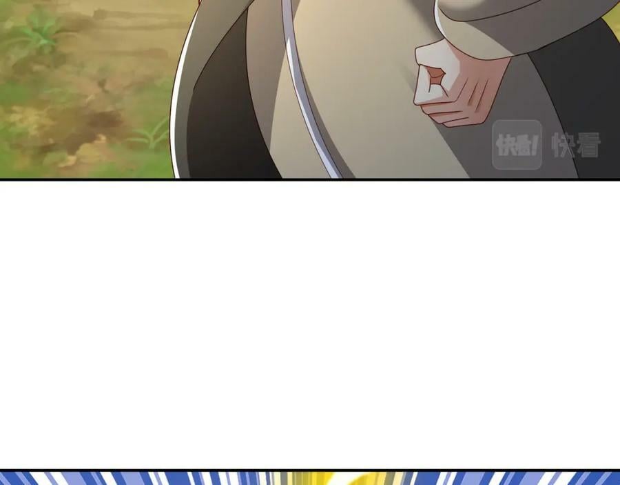 113洞天自爆20