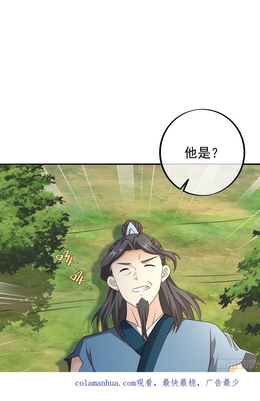 燃烧洞天35