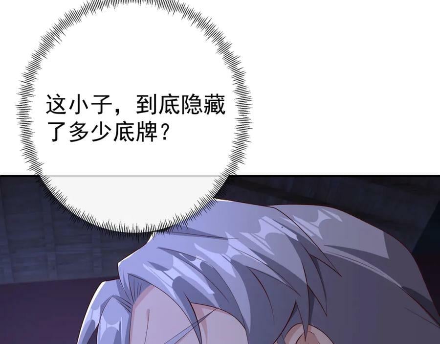 洞天内敛68