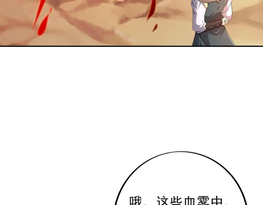 终局之战（二）9
