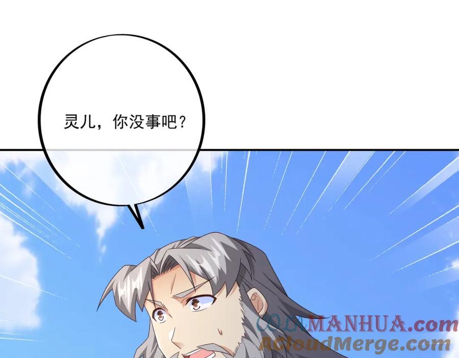 你不会是心动了吧30