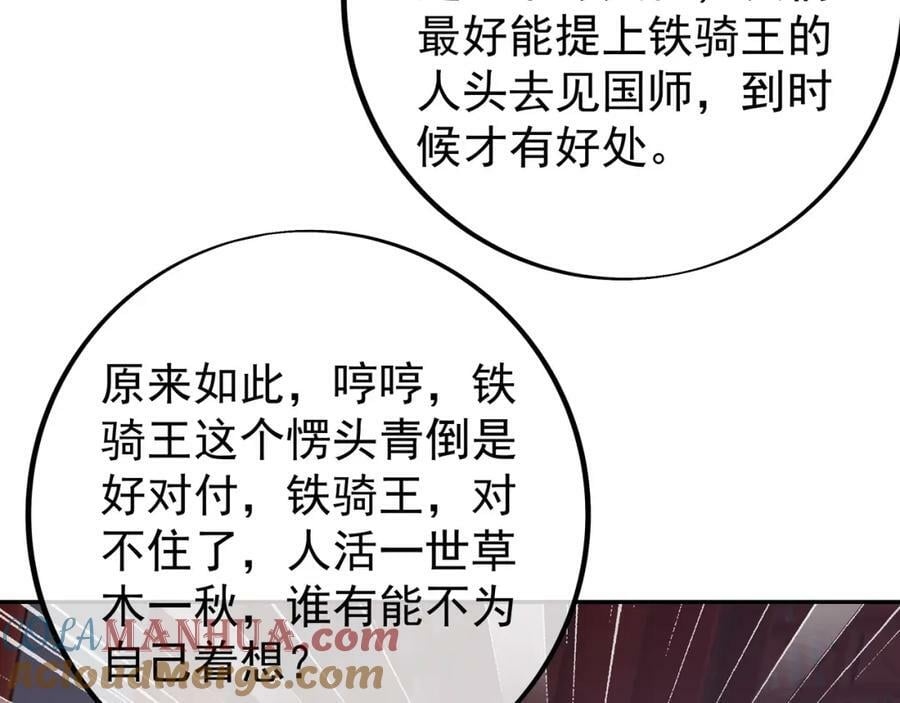 洞天内敛36