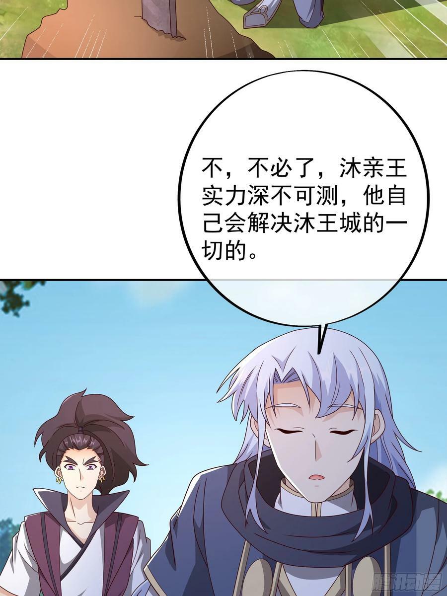 找到了！25