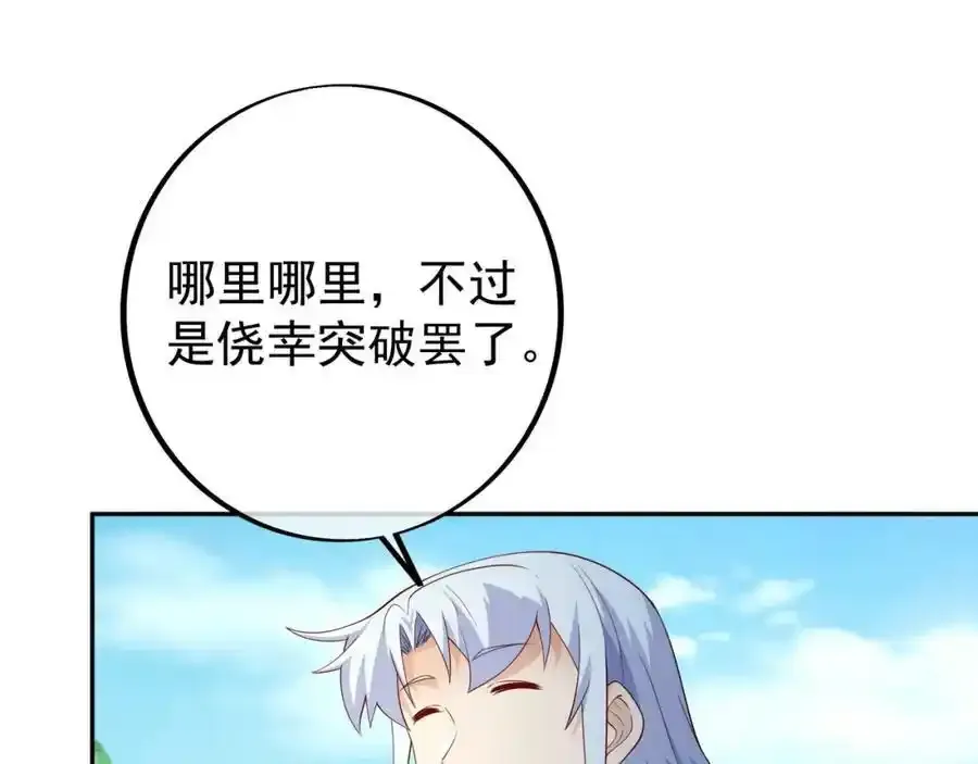 百里洞天50