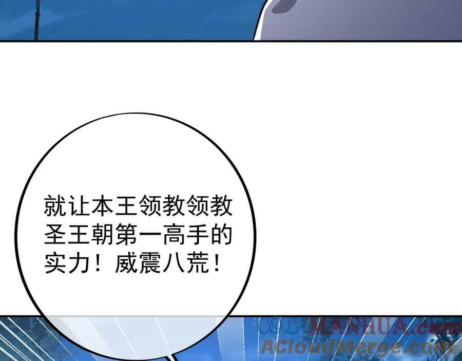 空间通道15