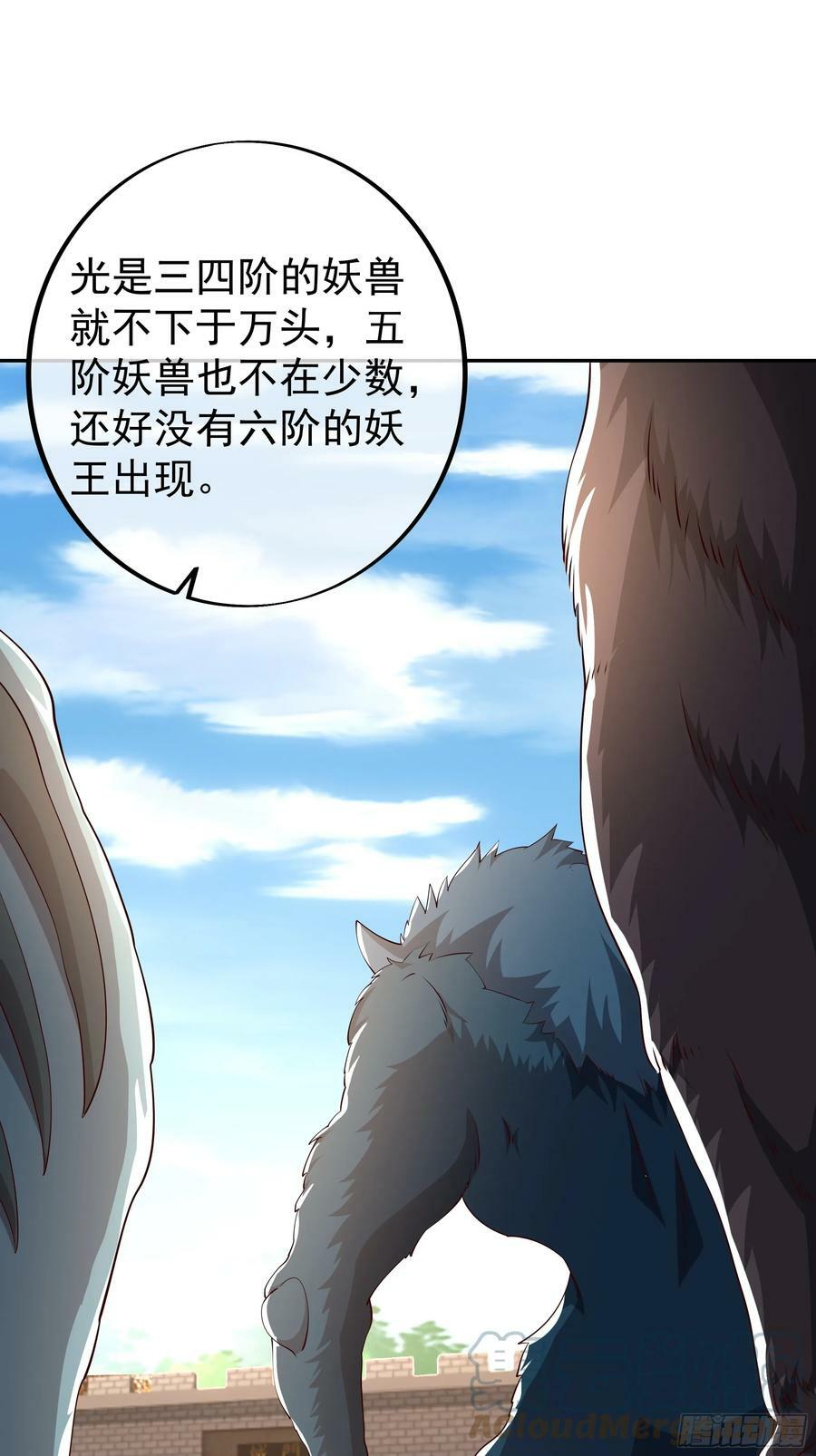 兽潮12