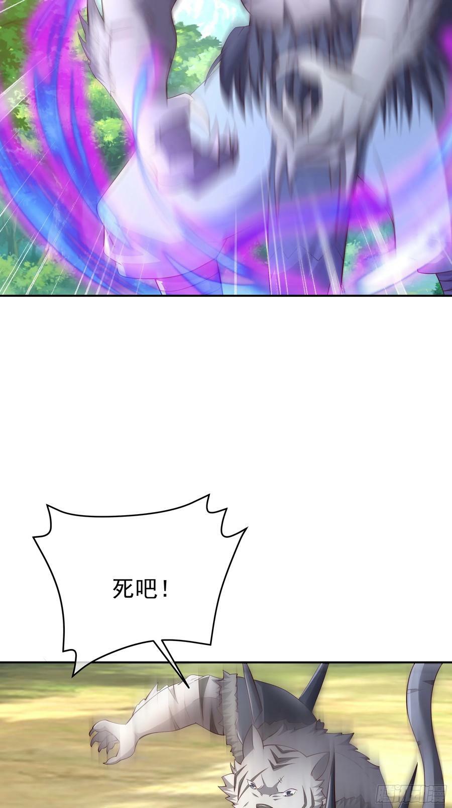 “界”的厉害5