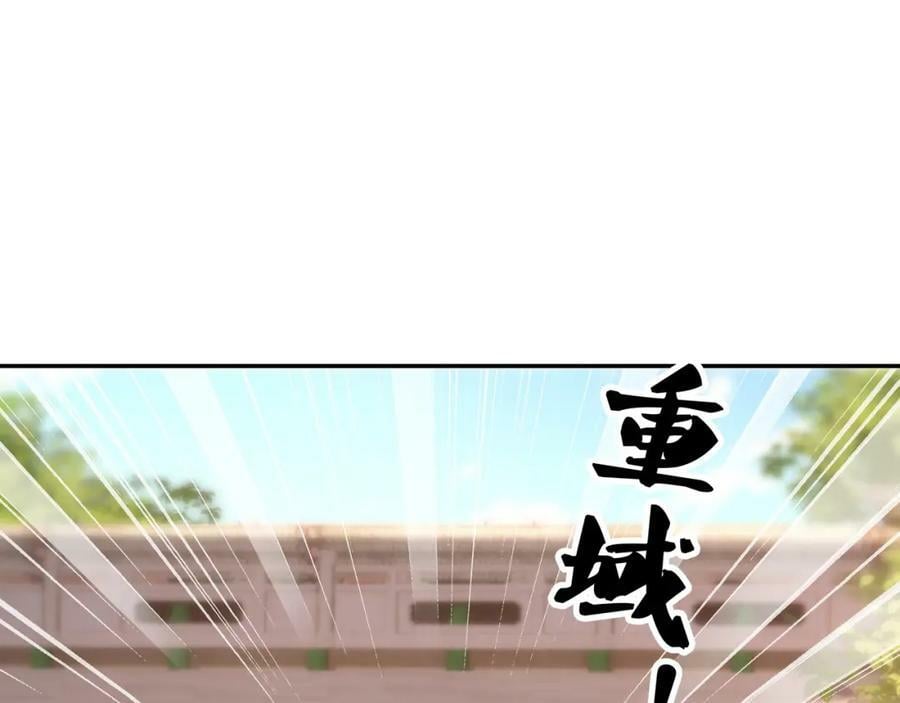 元神分身 283