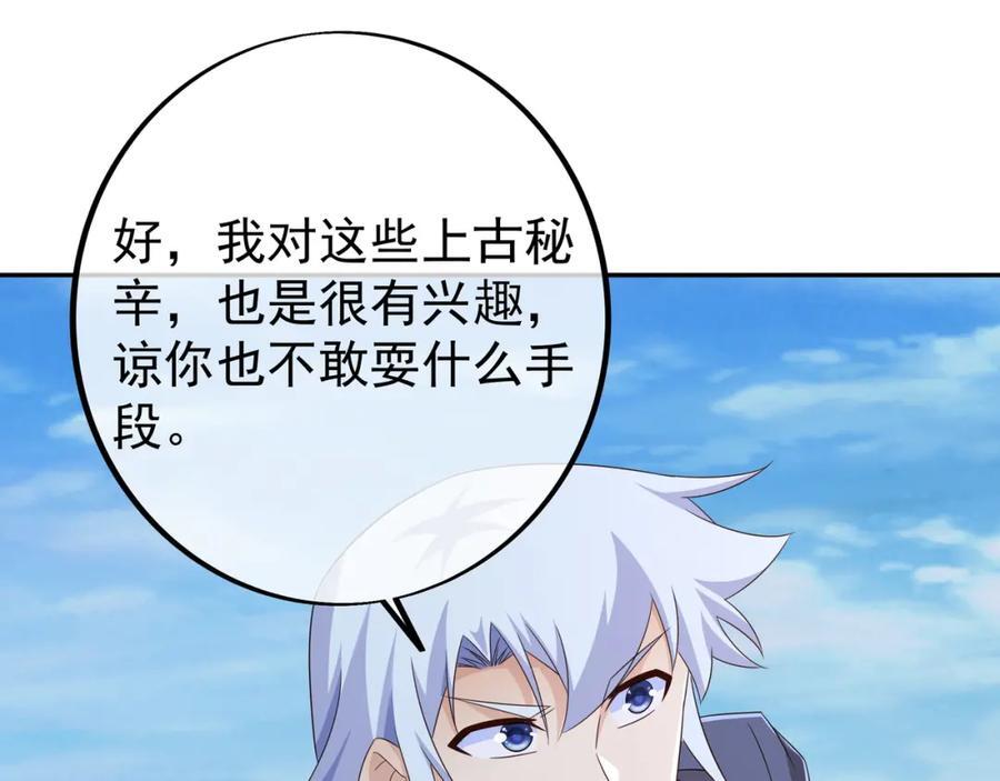 终局之战（三）98