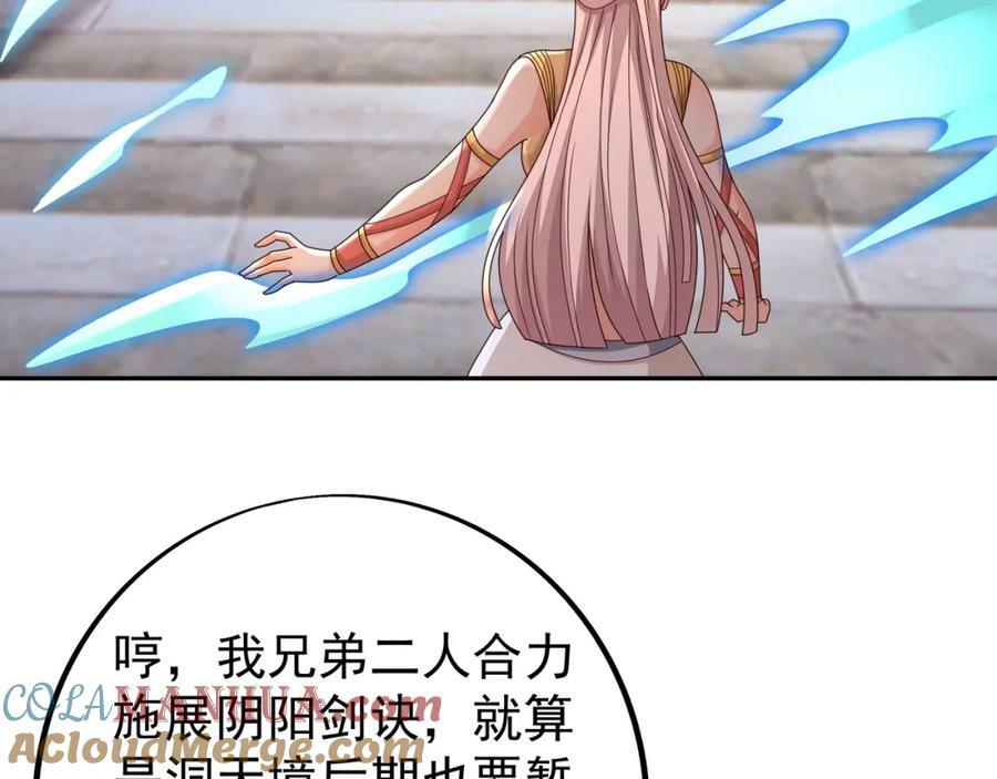 118五毒教56