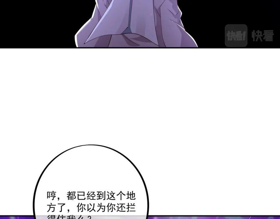 空间通道50