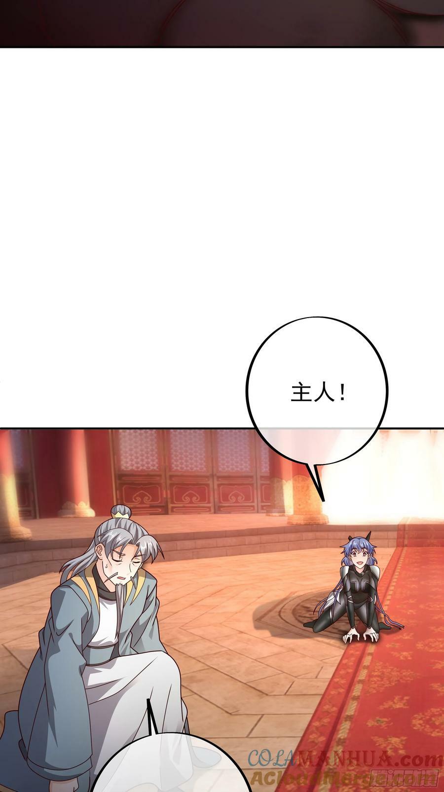 联合沐亲王12