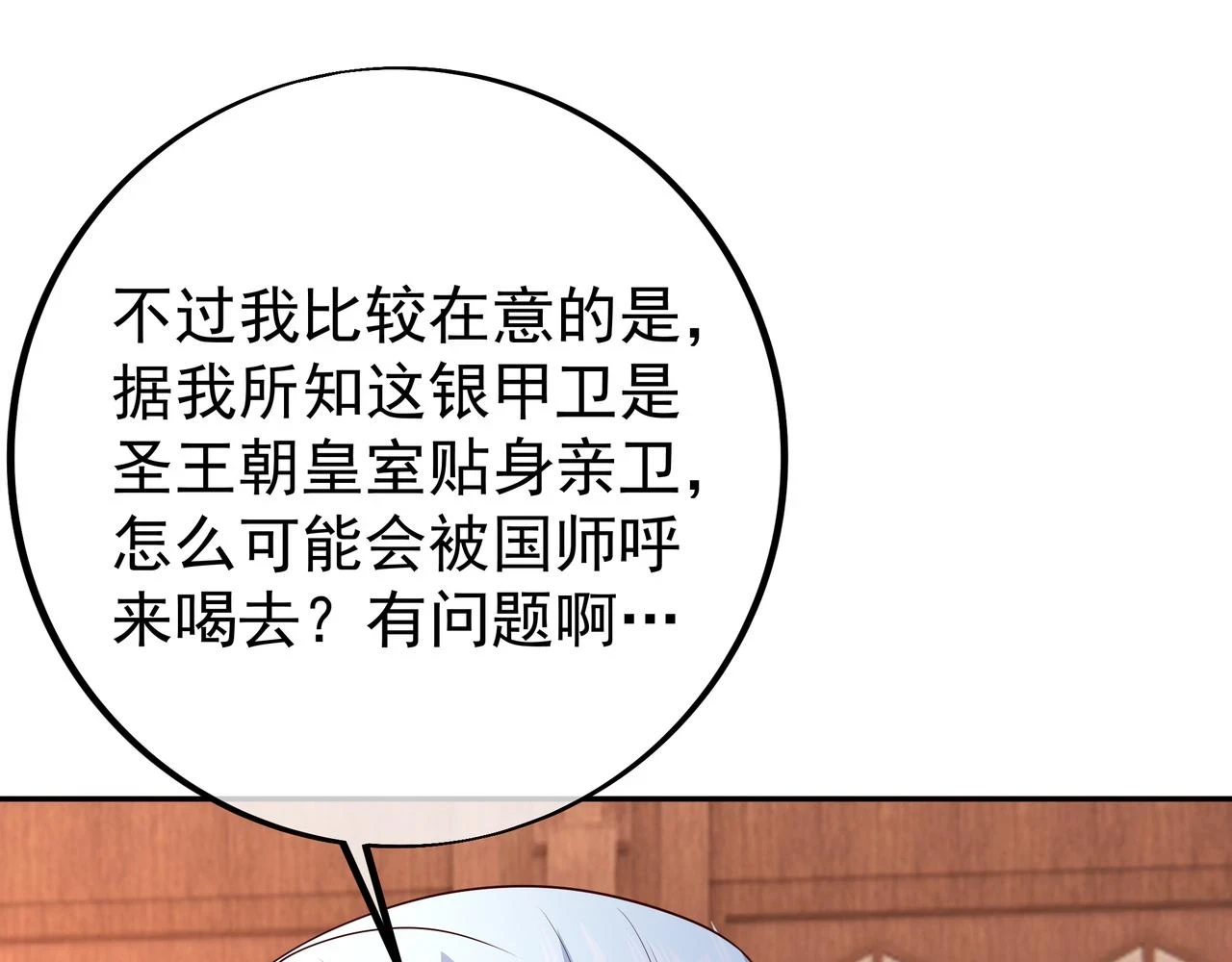 沐亲王45