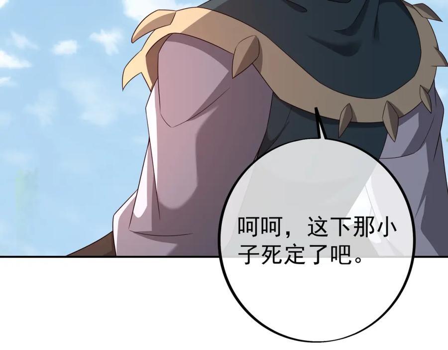 神兽之力35