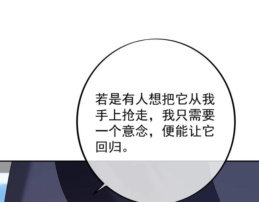 器灵101
